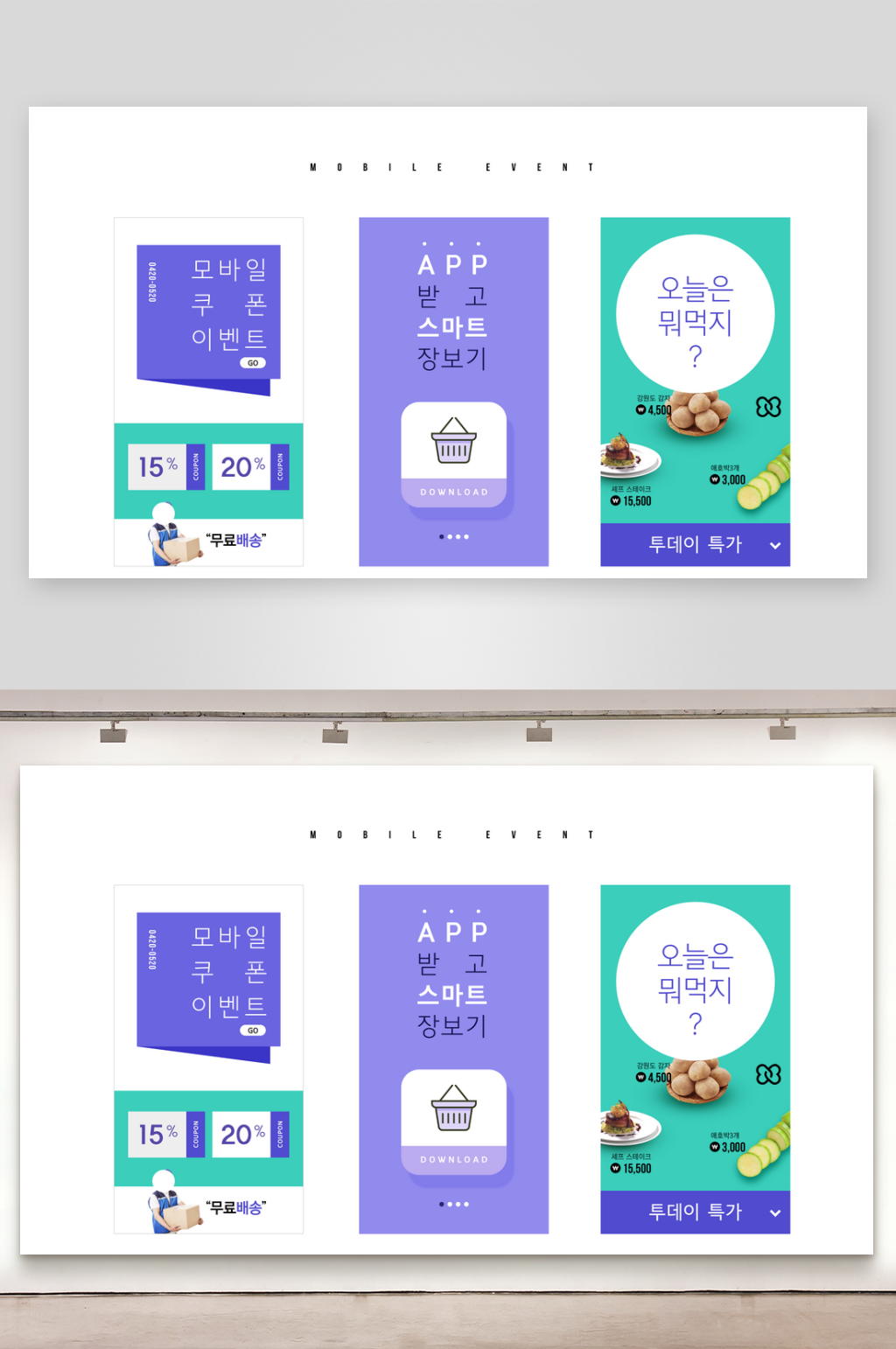 大气手机UIapp启动登录页面素材