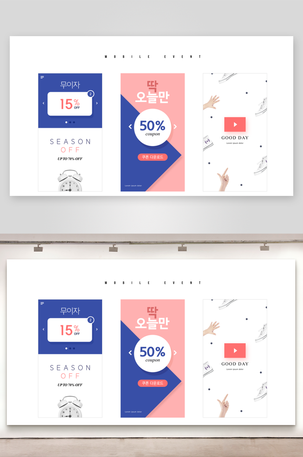 手机UIapp启动登录页面素材