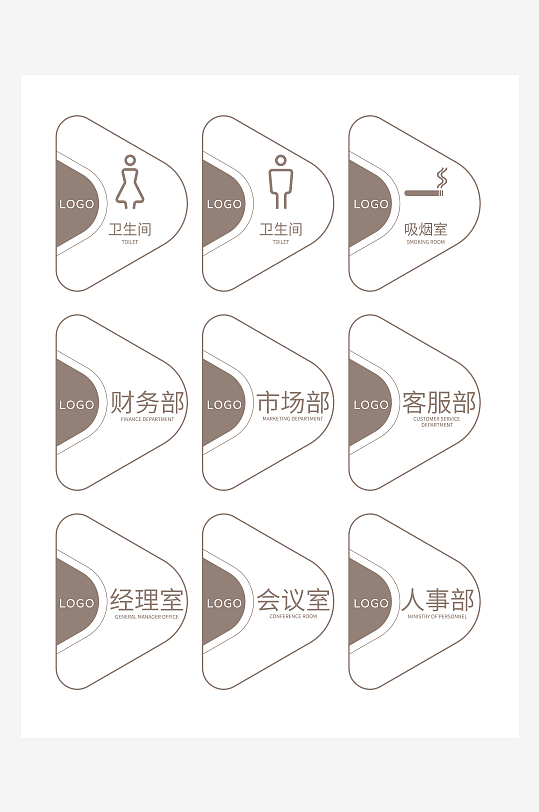 创意矢量导视标识标牌设计-众图网