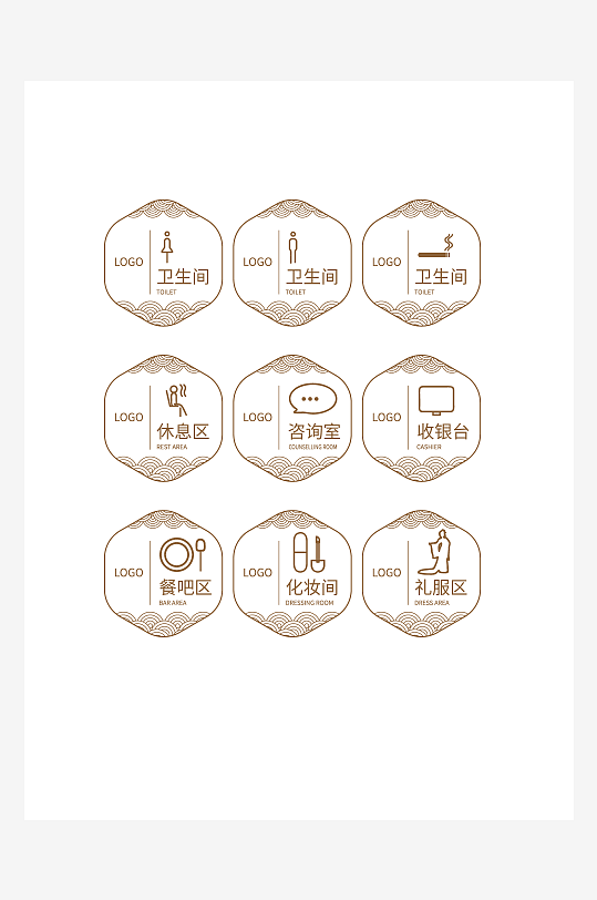 创意矢量导视标识标牌设计-众图网