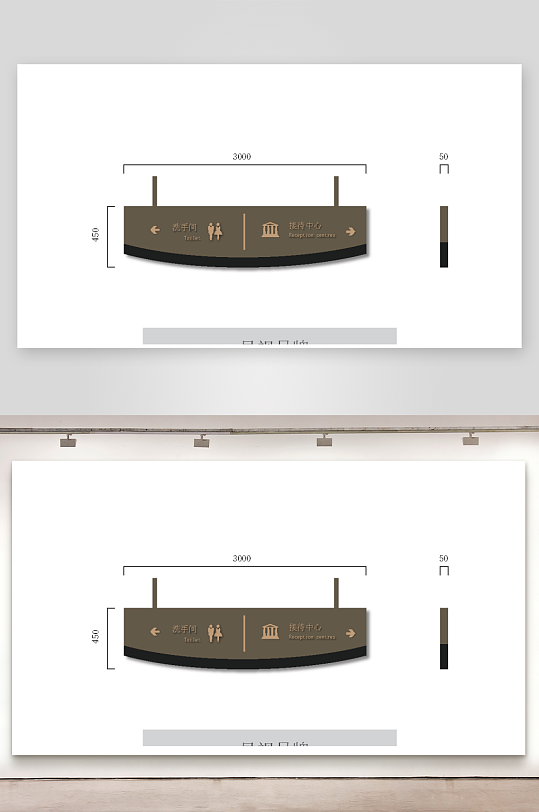 创意矢量导视标识标牌设计-众图网