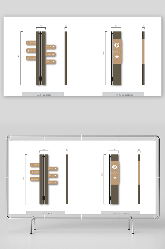 创意矢量导视标识标牌设计-众图网