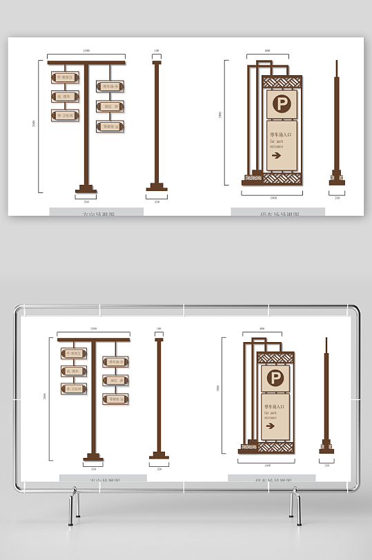 创意矢量导视标识标牌设计-众图网