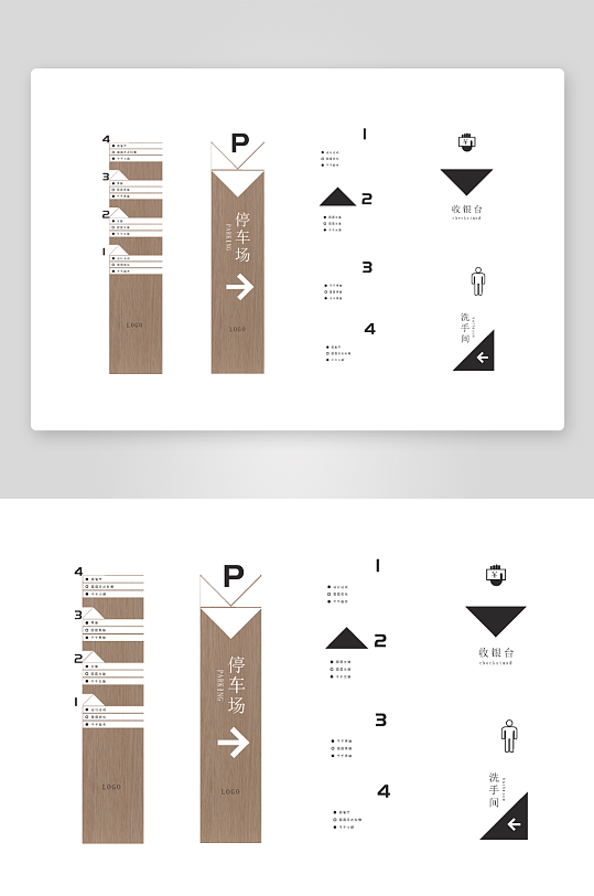 创意矢量导视标识标牌设计-众图网
