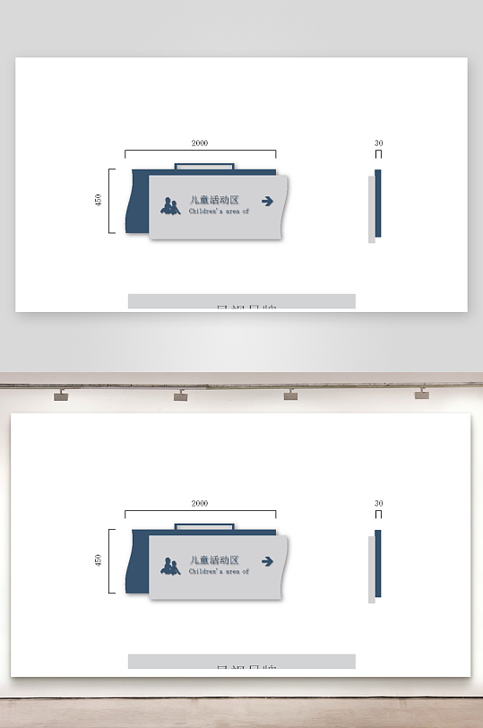 创意矢量导视标识标牌设计-众图网