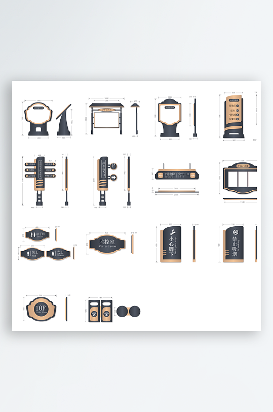 创意矢量导视标识标牌设计-众图网