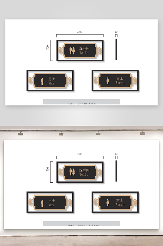 创意矢量导视标识标牌设计-众图网