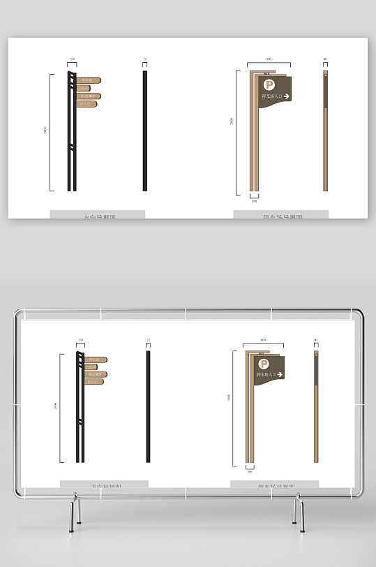 创意矢量导视标识标牌设计-众图网