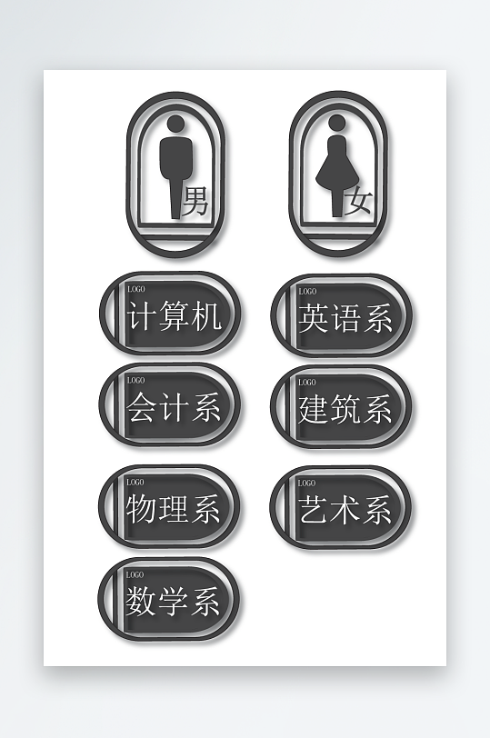 创意矢量导视标识标牌设计-众图网