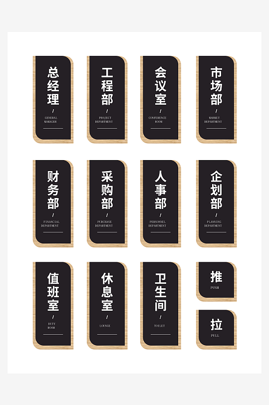 创意矢量导视标识标牌设计-众图网