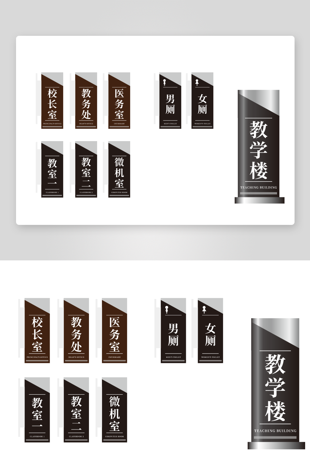 创意矢量导视标识标牌设计素材