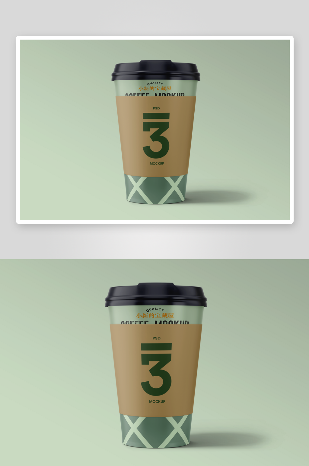创意咖啡杯奶茶杯样机展示素材