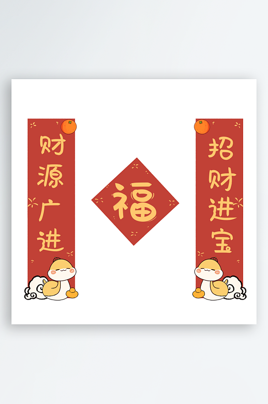 2025蛇年对联春联-众图网