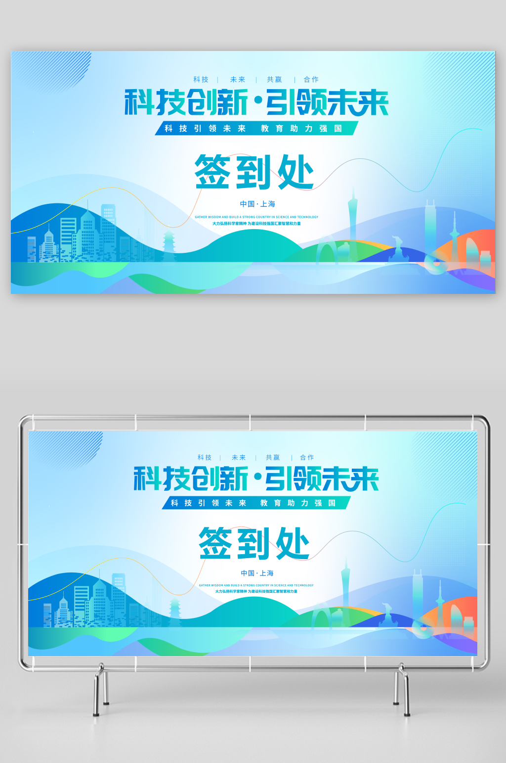 科技创新引领未来素材
