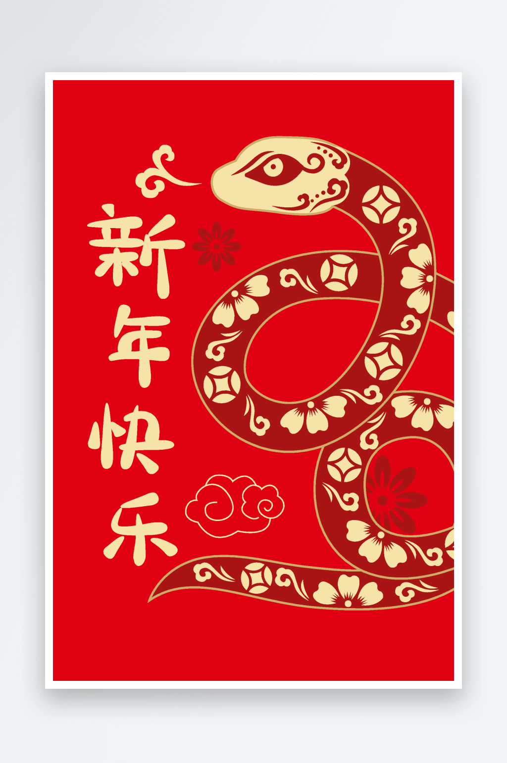 蛇年剪纸窗花图案图文logo图腾素材元素素材