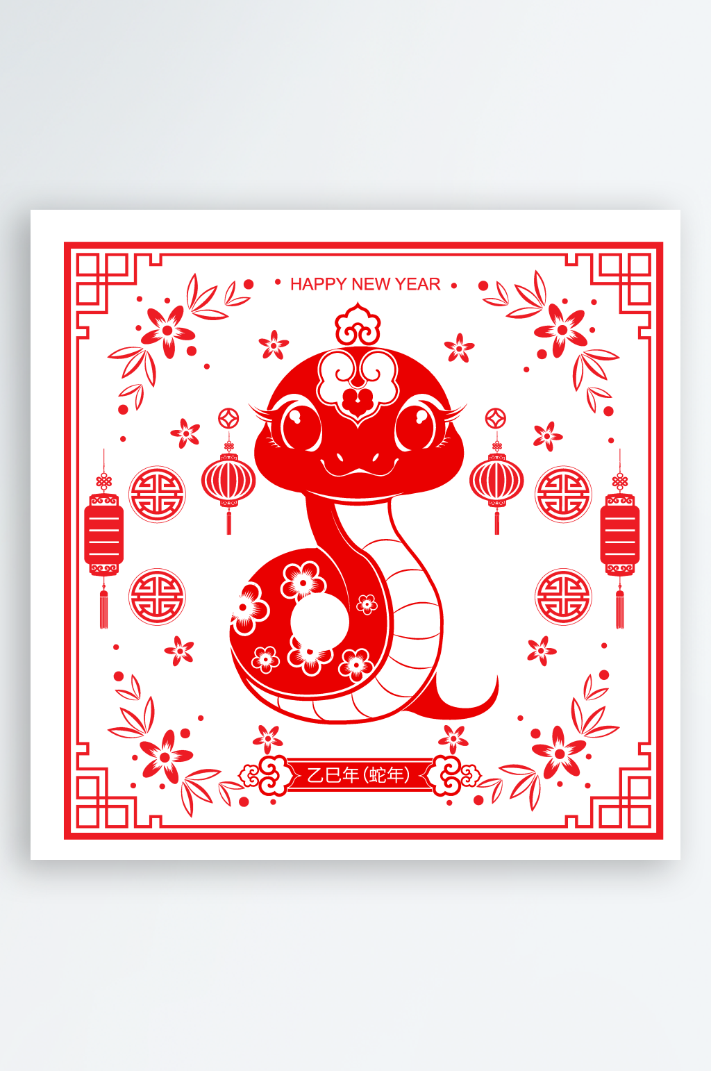 蛇年剪纸窗花图案图文logo图腾素材元素素材