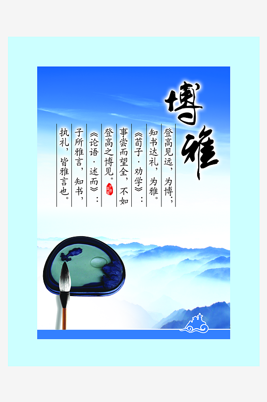 最新原創(chuàng)走廊文化宣傳海報