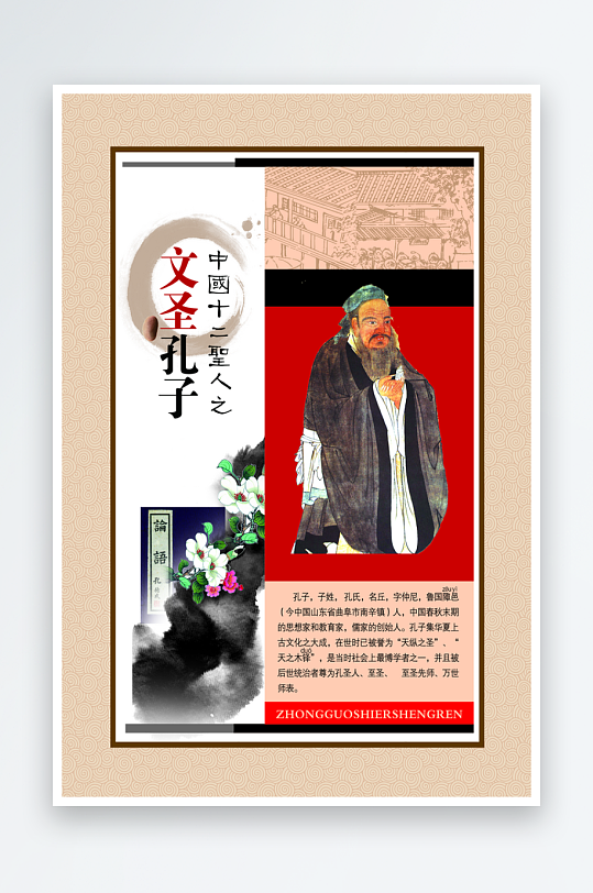 最新原創(chuàng)走廊文化宣傳海報
