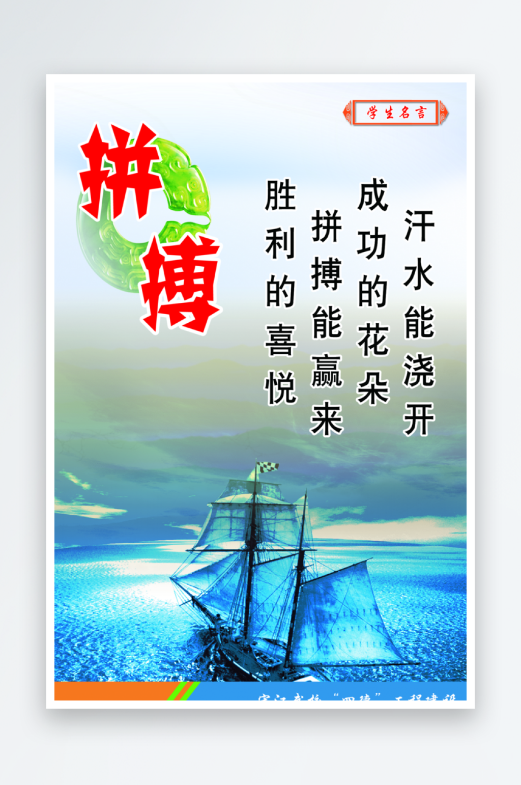 最新原创走廊文化宣传海报素材
