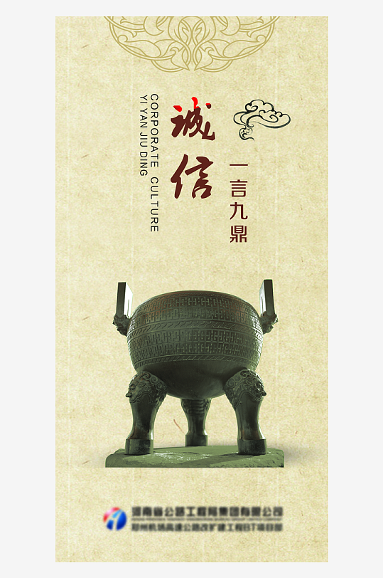 最新原创走廊文化宣传海报
