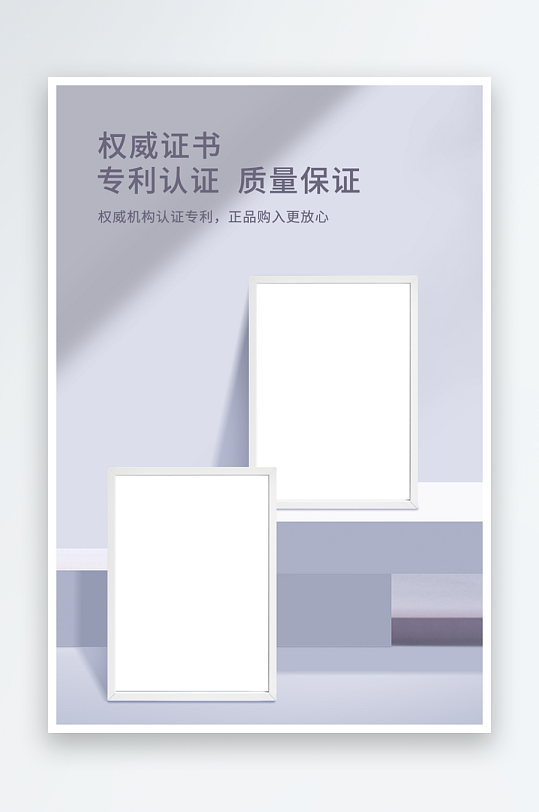 荣誉证书奖状样机-众图网