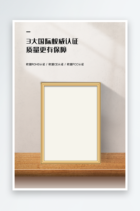 荣誉证书奖状样机-众图网