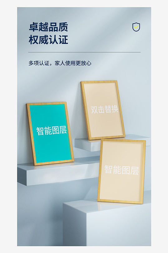 荣誉证书奖状样机-众图网