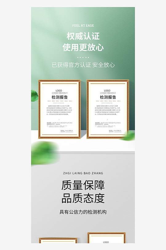 荣誉证书奖状样机-众图网