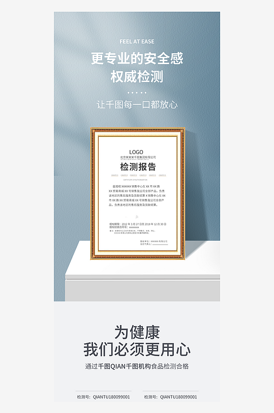 荣誉证书奖状样机-众图网