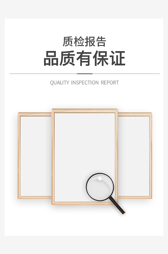 荣誉证书奖状样机-众图网