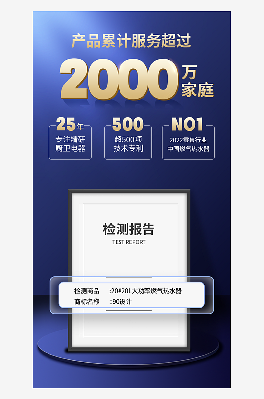 机构检测证书电商-众图网