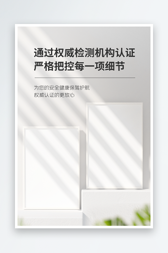 机构检测证书电商-众图网