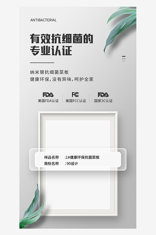 检测报告证书样机-众图网