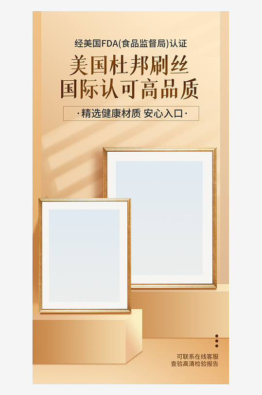 检测报告证书样机-众图网