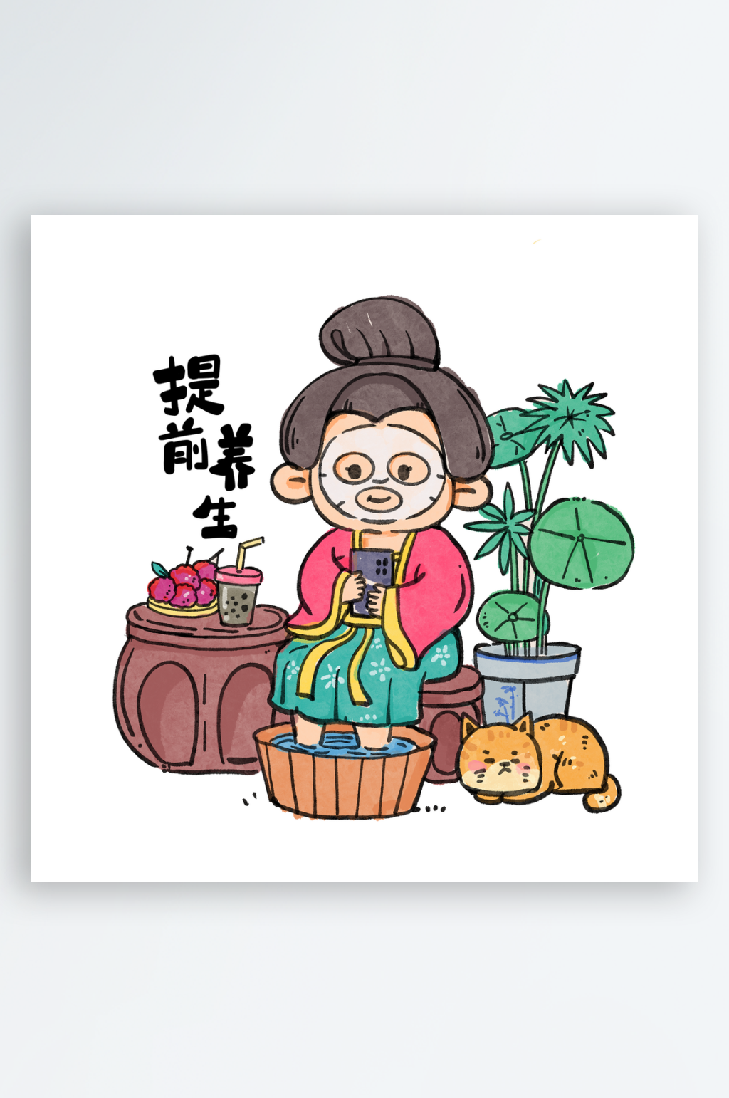 古风养生面膜小素材素材