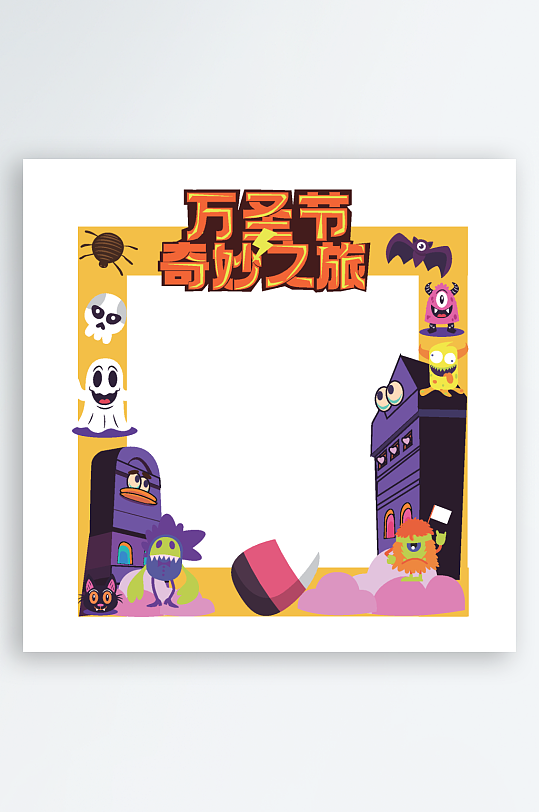 矢量万圣节设计美陈-众图网