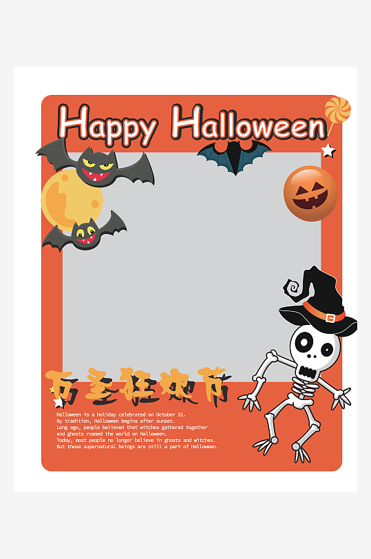 矢量万圣节宣传设计元素素材-众图网