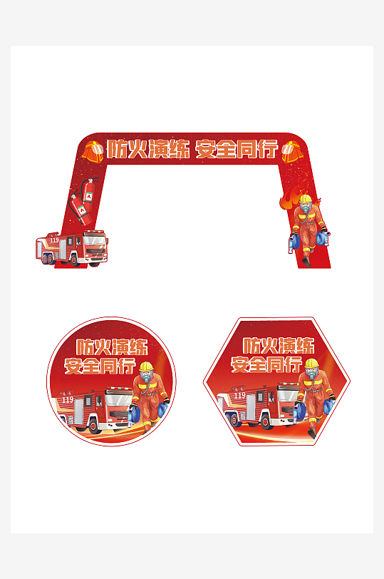 消防安全门头拱门楼美陈布置活动装饰造型-众图网