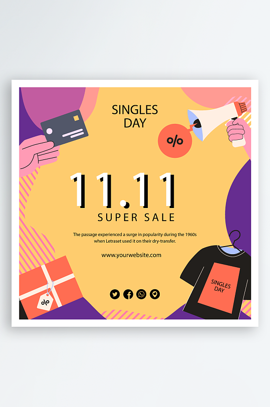 双十一购物促销宣传-众图网