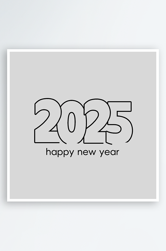 2025蛇年字体数字字体-众图网