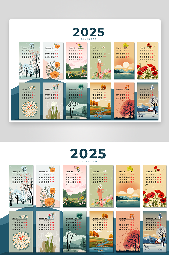 矢量卡通2025年日历