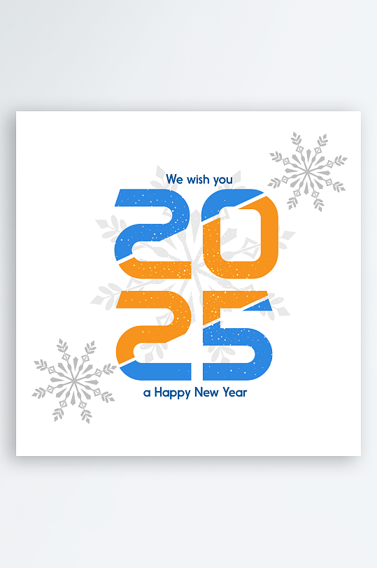 2025年图标素材_2025年图标模板_2025年图标设计图片免费下载-众图网