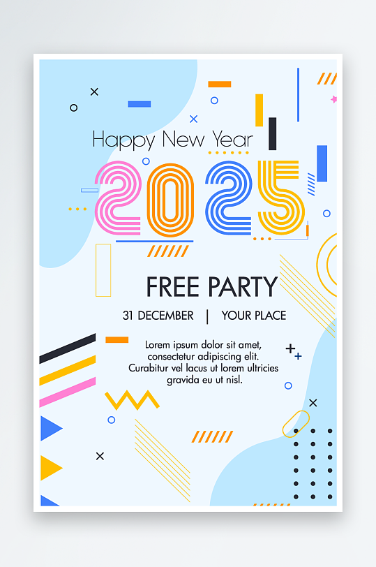 矢量卡通新年海报