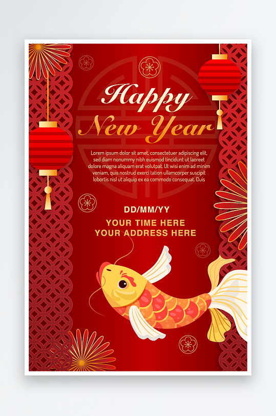 矢量卡通新年海报