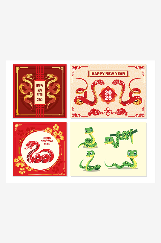 矢量卡通新年海报