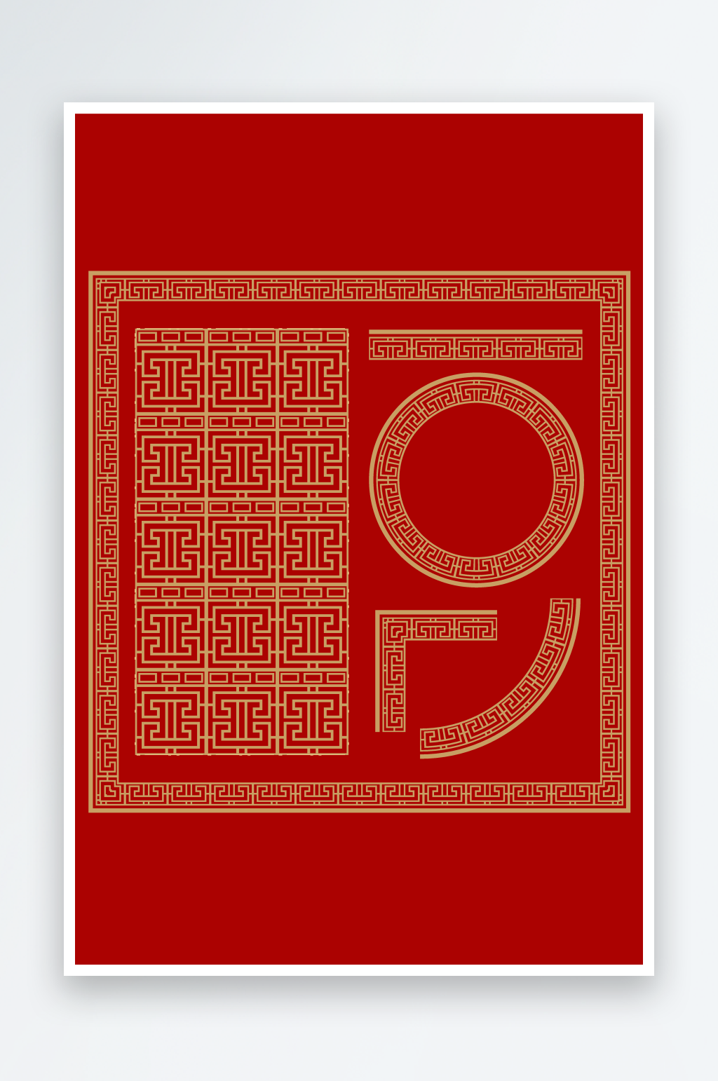 中國(guó)風(fēng)傳統(tǒng)花紋花邊矢量元素素材