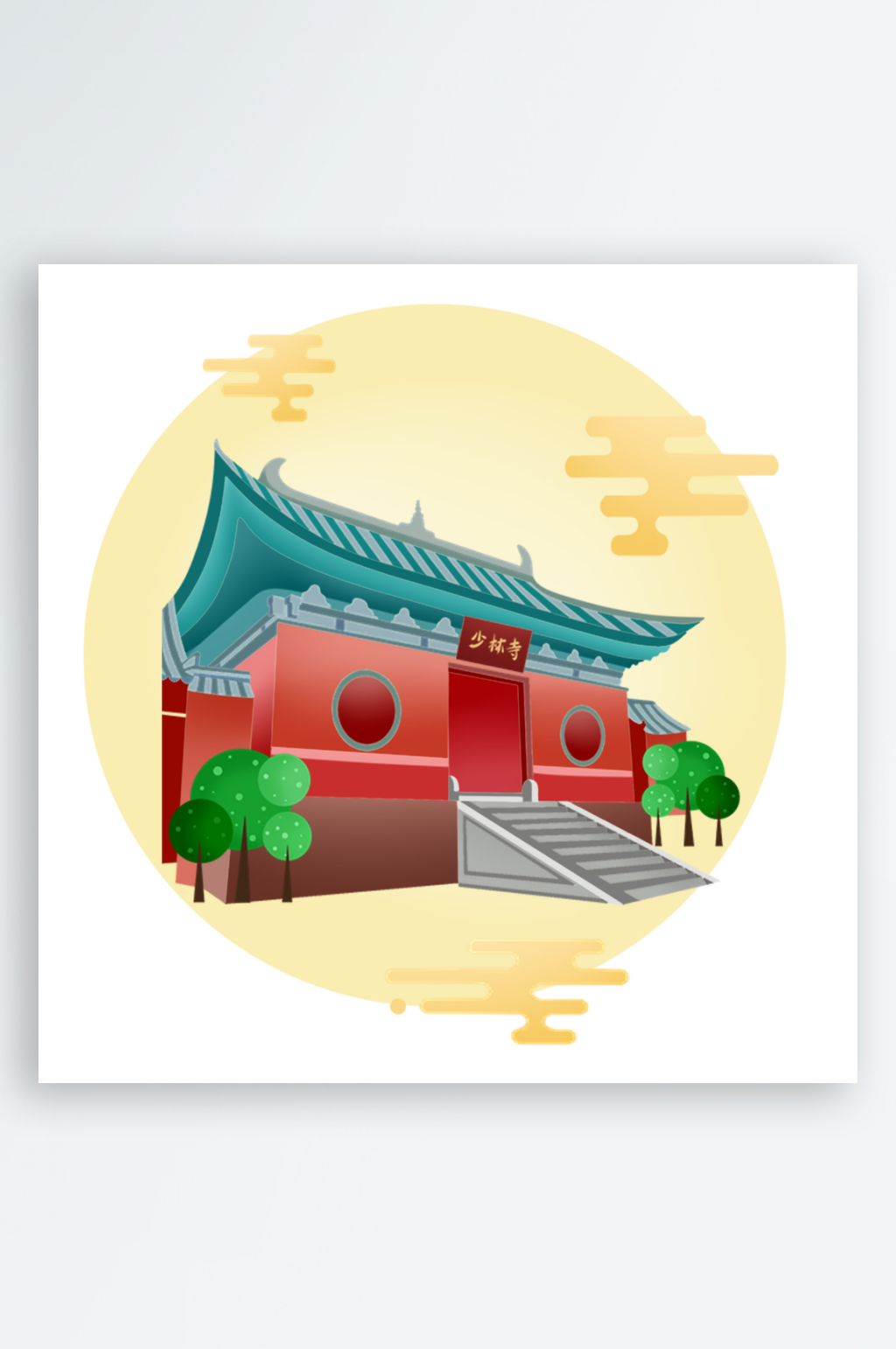 彩色卡通手绘城市地标插画素材