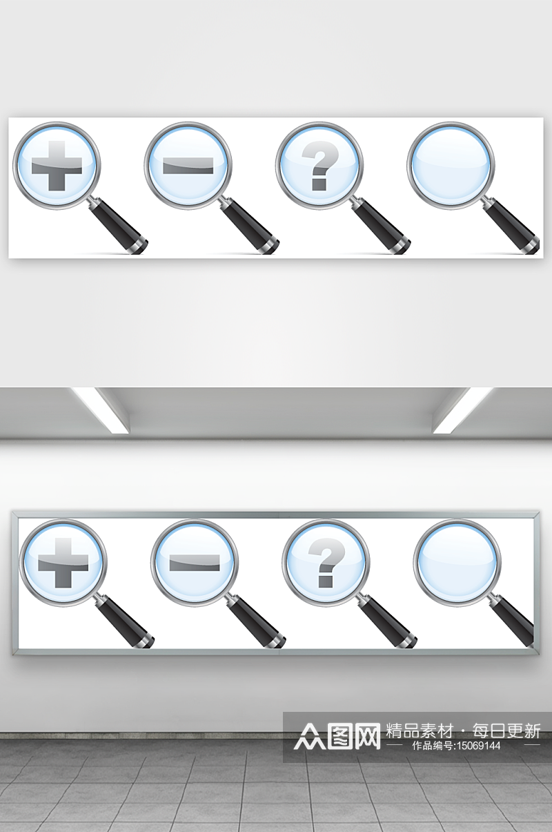 创意放大镜icon图标素材下载-众图网