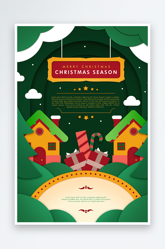 圣诞节插画淡雅海报-众图网
