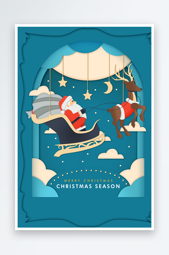 圣诞节插画淡雅海报-众图网